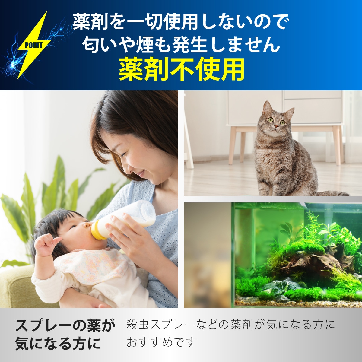 電撃殺虫器｜OBK-GH104K 08-0207｜通販ならオーム電機ダイレクト