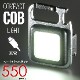 ����ѥ���COB�饤�� ���ż� 550�롼����LH-CT55A5 08-1522