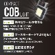 ����ѥ���COB�饤�� ���ż� 550�롼����LH-CT55A5 08-1522