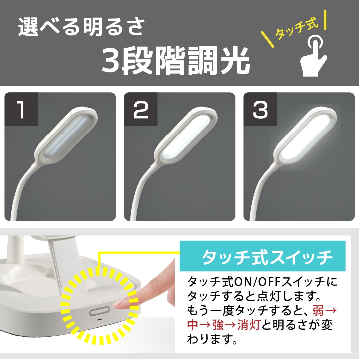 LEDデスクライト ワイヤレス充電対応 ホワイト｜DS-L50FMS-W 06-5230