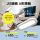 LED�ǥ����饤�� �磻��쥹�����б� �ۥ磻�ȡ�DS-L50FMS-W 06-5230