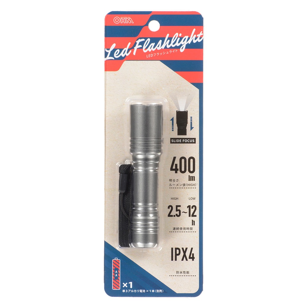 LEDフラッシュライト 400ルーメン｜LHA-VX2A1-MS 08-1092｜通販なら