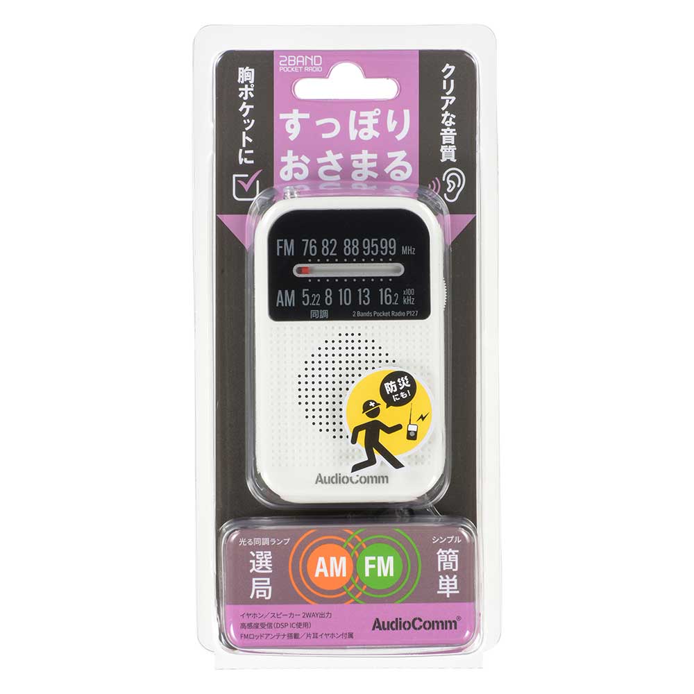 AudioComm 2�Х�ɥݥ��åȥ饸�� �ۥ磻�ȡ�RAD-P127N-W 03-7251