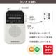 AudioComm 2�Х�ɥݥ��åȥ饸�� �ۥ磻�ȡ�RAD-P127N-W 03-7251