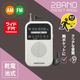 AudioComm 2�Х�ɥݥ��åȥ饸�� �ۥ磻�ȡ�RAD-P127N-W 03-7251