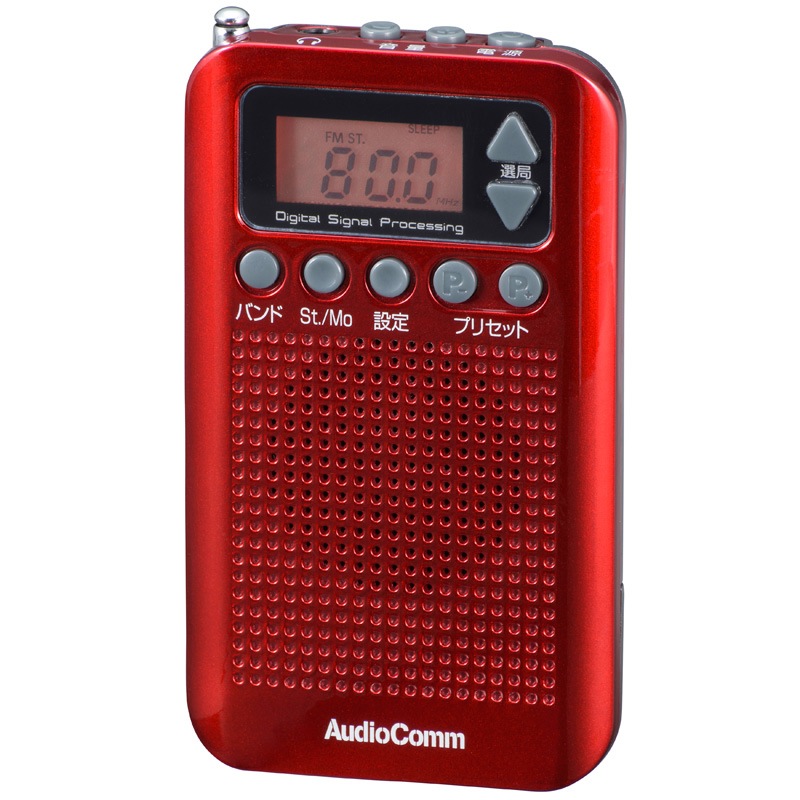 AudioComm FMステレオ/AMポケットラジオ DSP ワイドFM レッド