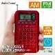 AudioComm FM���ƥ쥪/AM�ݥ��åȥ饸�� DSP �磻��FM ��åɡ�RAD-P350N-R 07-8186