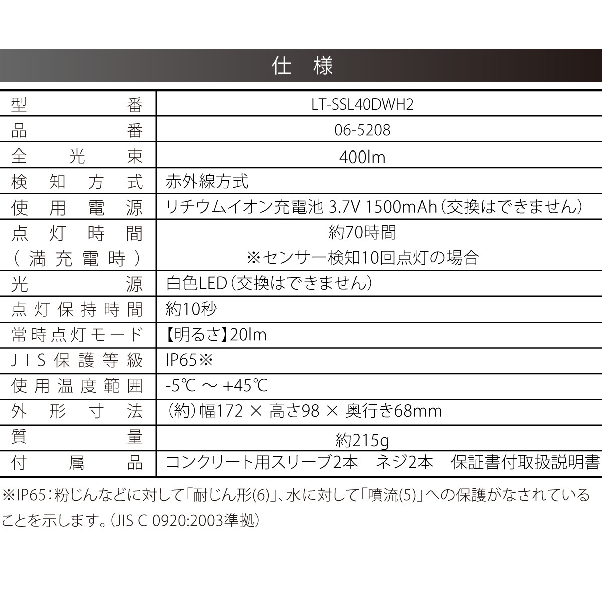 LED�磻�ɥ����顼��������饤�� 400�롼��� �������LT-SSL40DWH2 06-5208