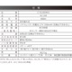 LED�磻�ɥ����顼��������饤�� 400�롼��� �������LT-SSL40DWH2 06-5208
