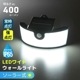 LED�磻�ɥ����顼��������饤�� 400�롼��� �������LT-SSL40DWH2 06-5208