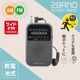 AudioComm 2�Х�ɥݥ��åȥ饸�� ���졼��RAD-P127N-H 03-7252