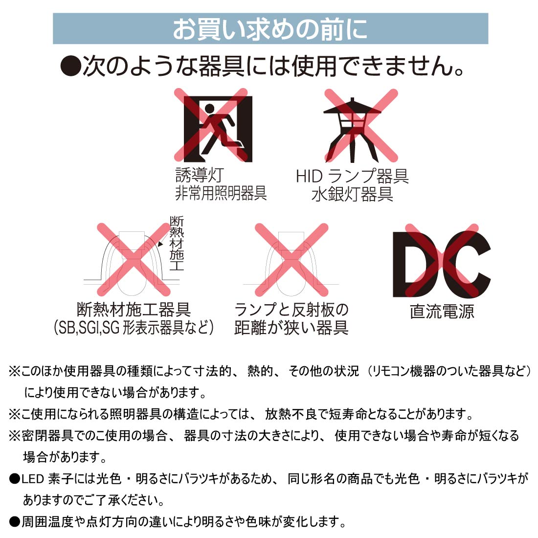 LEDŵ ե ǥꥢ E17 60 Ĵб ŵ忧 ꥢ LDC6L-E17/D C6 06-3487