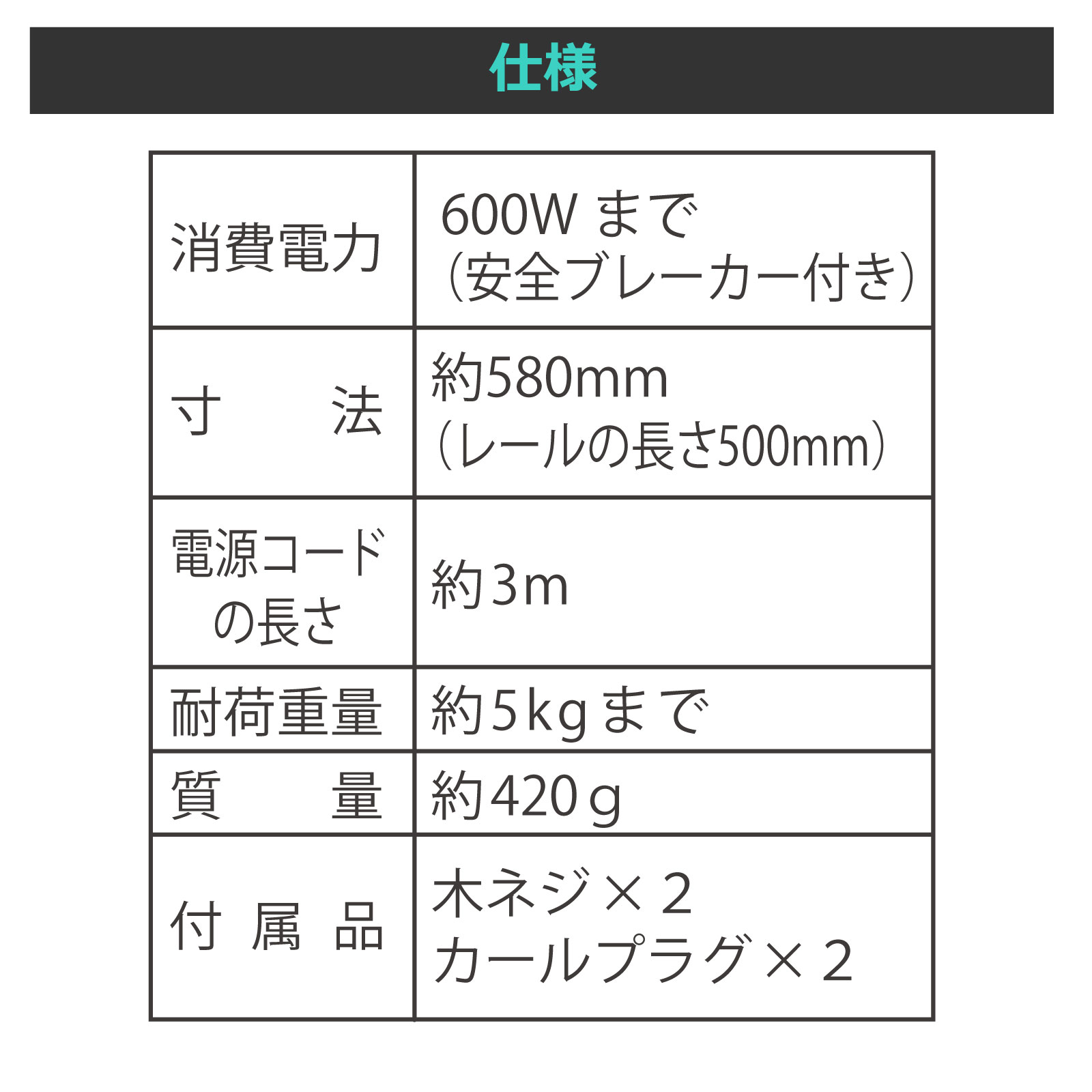 饤ƥ󥰥ȥ졼 󥻥ȼ 0.5m ۥ磻ȡORL-X50AW 06-5011