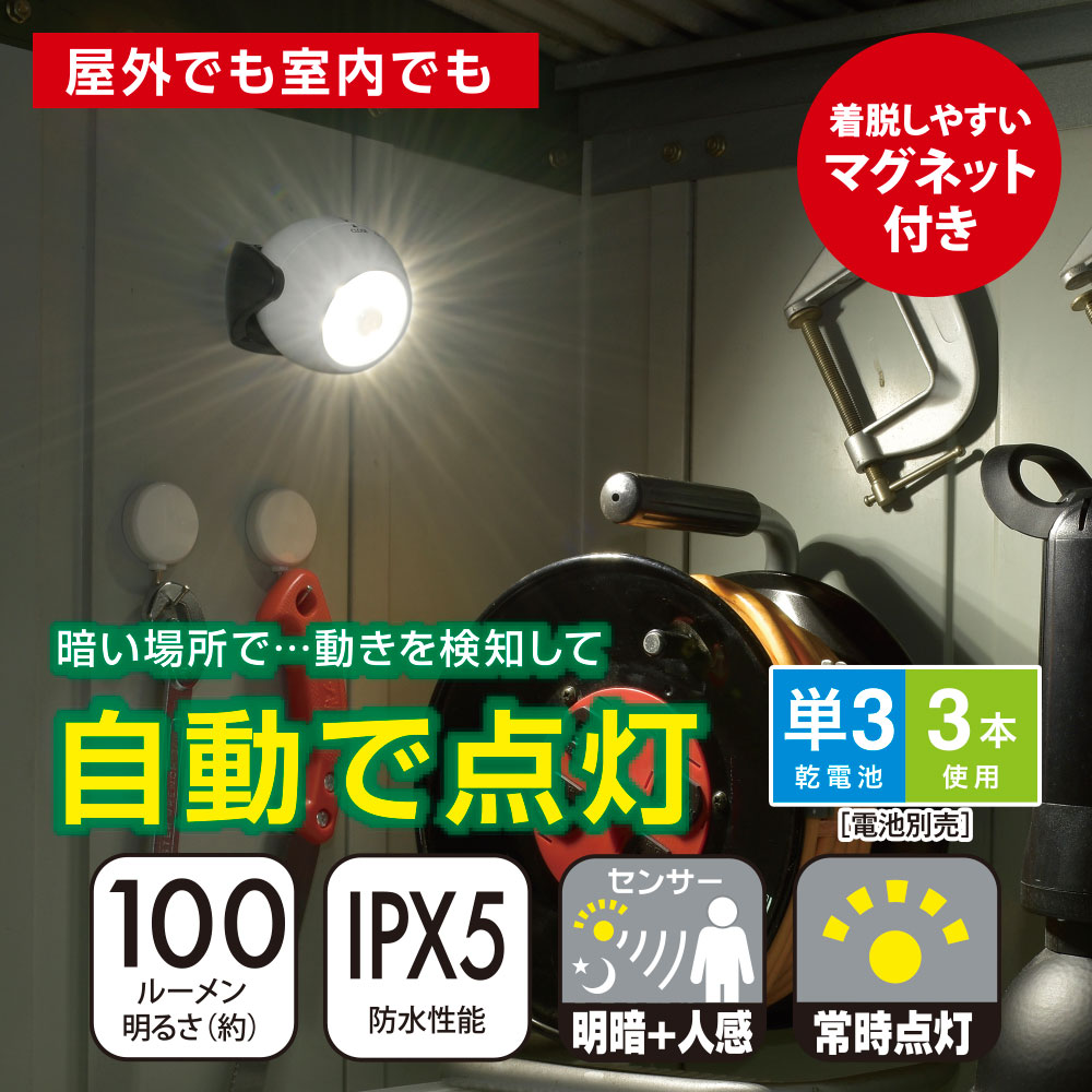 LED���󥵡��饤�� �����Ӽ� 100�롼����NIT-BLA100JM-3W 06-5052