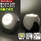 LED���󥵡��饤�� �����Ӽ� 100�롼����NIT-BLA100JM-3W 06-5052