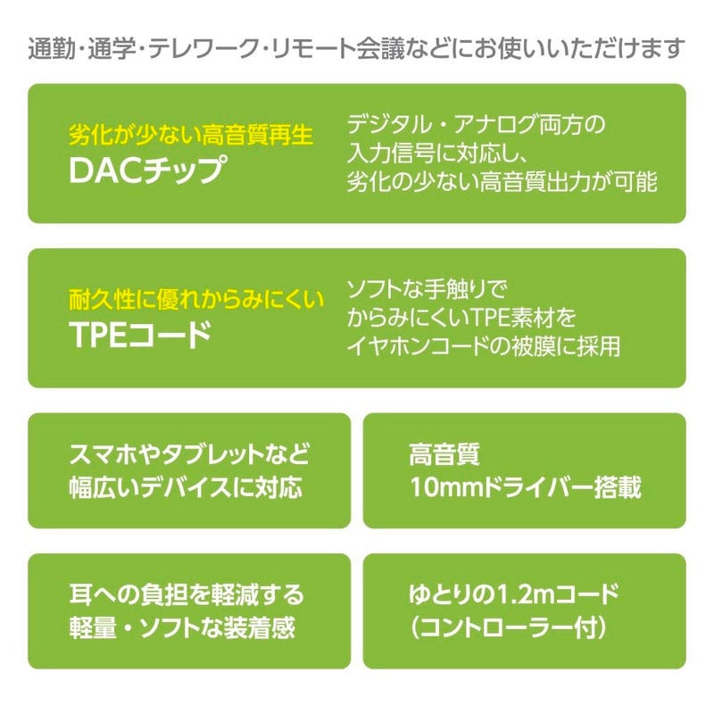 AudioComm USB-Cステレオイヤホン ブラック｜HP-B173N-K 03-2389