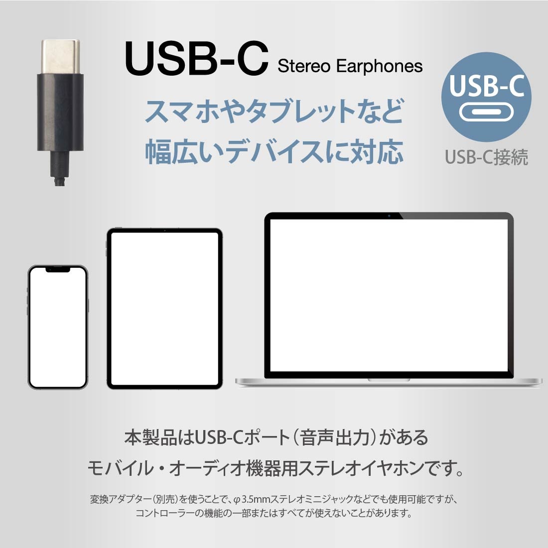 AudioComm USB-Cƥ쥪ۥ ֥åHP-B173N-K 03-2389
