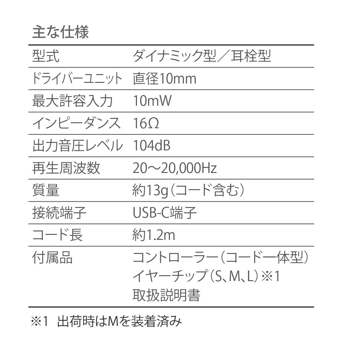 AudioComm USB-Cƥ쥪ۥ ֥åHP-B173N-K 03-2389