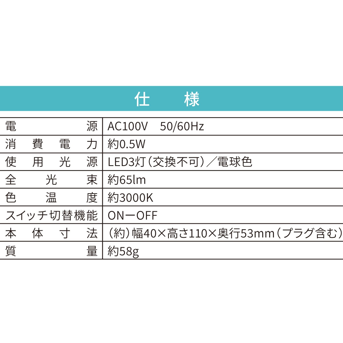 �����å����ʥ��ȥ饤�� �ŵ忧��NIT-ALA6PCL2-WL 06-5151