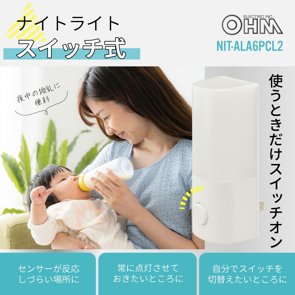 �����å����ʥ��ȥ饤�� �ŵ忧��NIT-ALA6PCL2-WL 06-5151