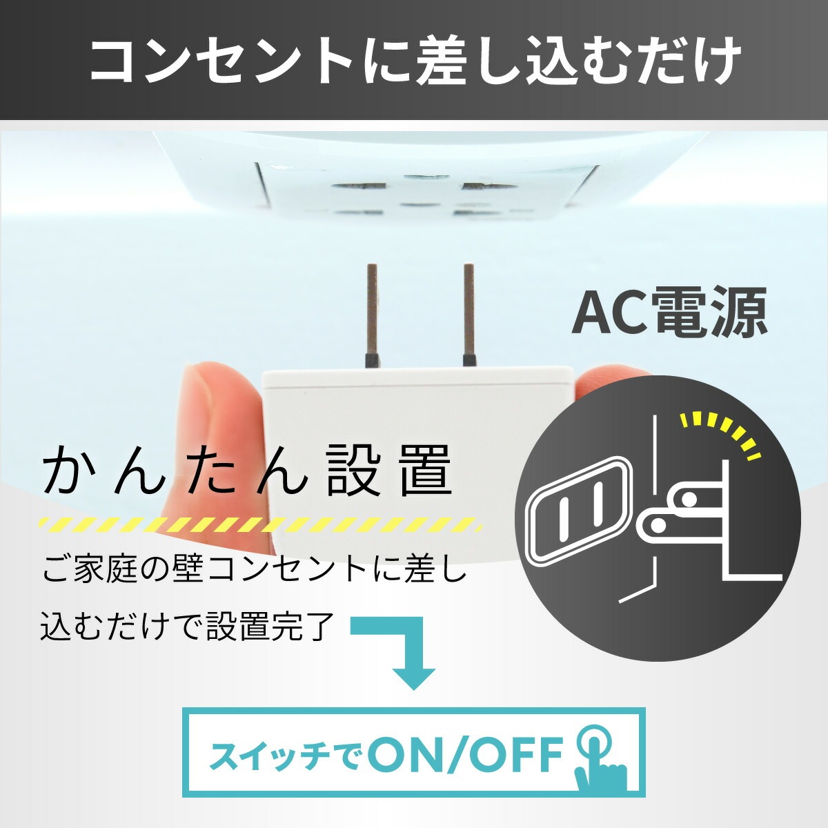 スイッチ式ナイトライト 電球色｜NIT-ALA6PCL2-WL 06-5151｜通販なら