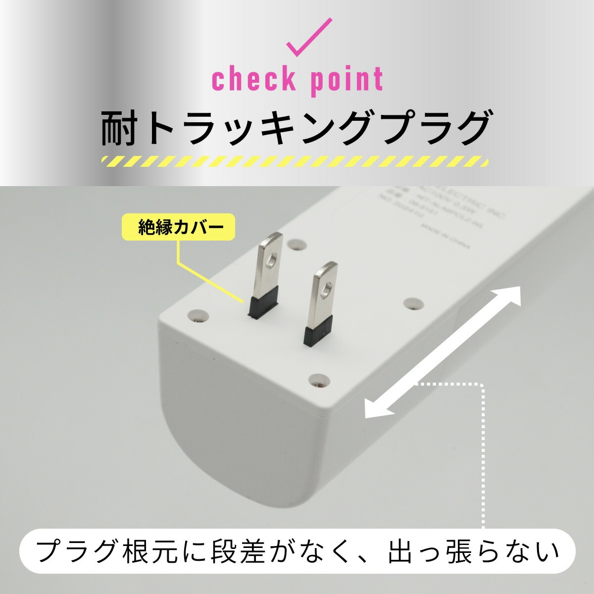 スイッチ式ナイトライト 電球色｜NIT-ALA6PCL2-WL 06-5151｜通販なら