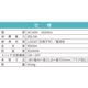 �����å����ʥ��ȥ饤�� �ŵ忧��NIT-ALA6PCL2-WL 06-5151