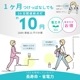 �����å����ʥ��ȥ饤�� �ŵ忧��NIT-ALA6PCL2-WL 06-5151