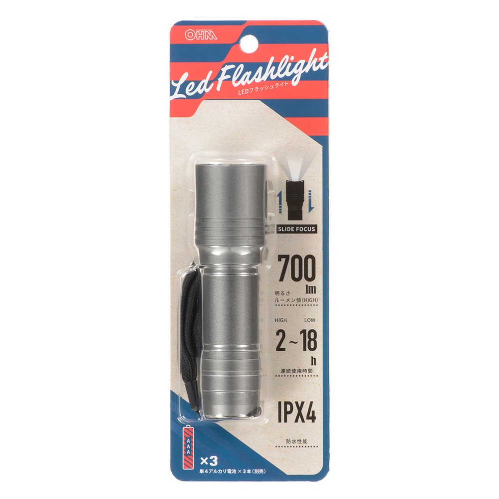 LEDフラッシュライト 700ルーメン｜LHA-VX3A3-MS 08-1094｜通販なら