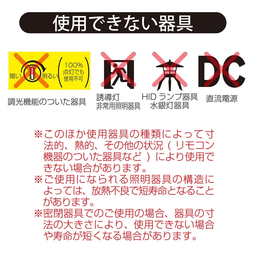 LED�ŵ� ���� E17 60������ ����� 2�������LDA6D-G-E17IH92-2 06-3444