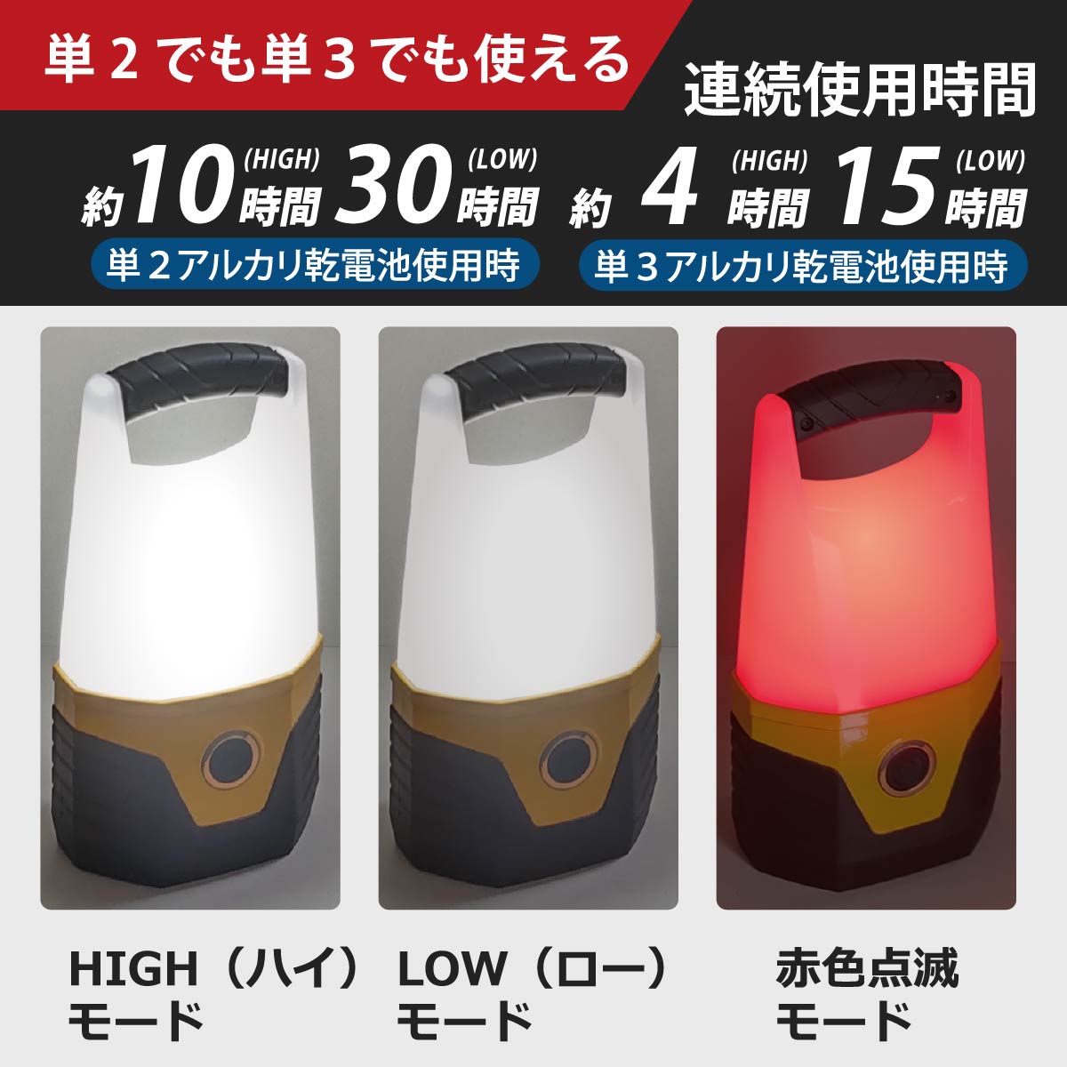 LEDワークランタン スパークルド フロート 560ルーメン ｜LNSP