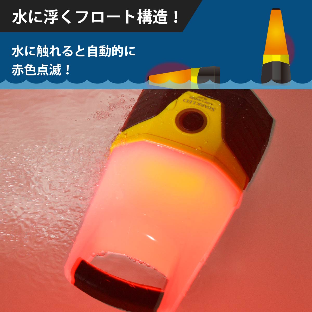 ヨマワル型 LED ランタン Pokemon ポケモンセンターオリジナル ヨマワル型LEDランタン