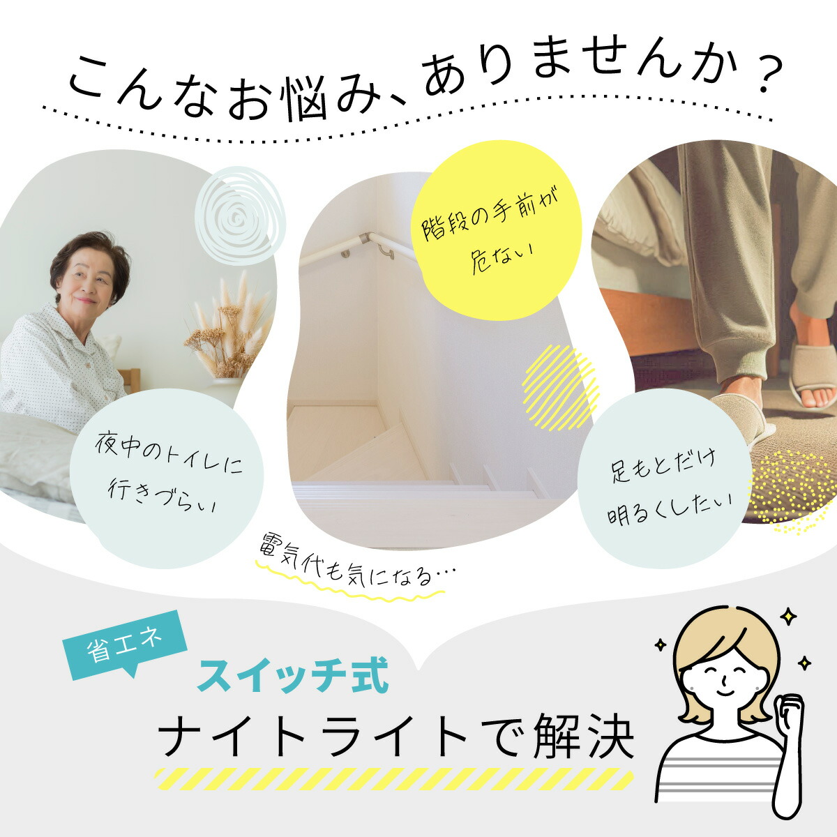 LED マルチスマートライト 延長キット 30cm 242lm 昼白色 31CE1G+sFHL.jpg