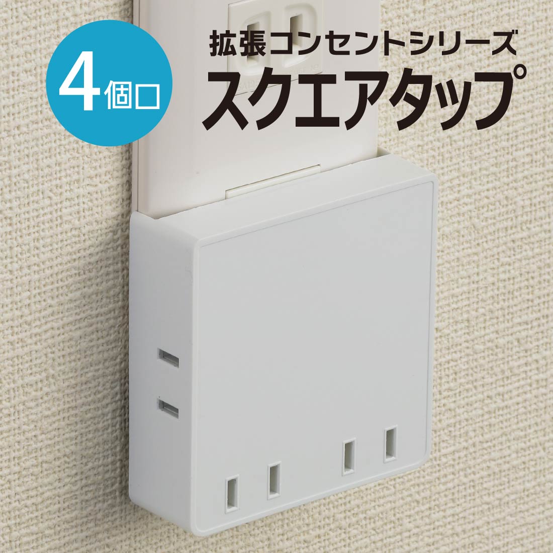 病院用電源タップ（4口） SANWA SUPPLY 医用接地プラグ付き電源タップ 3P 4個口 レッド 3m