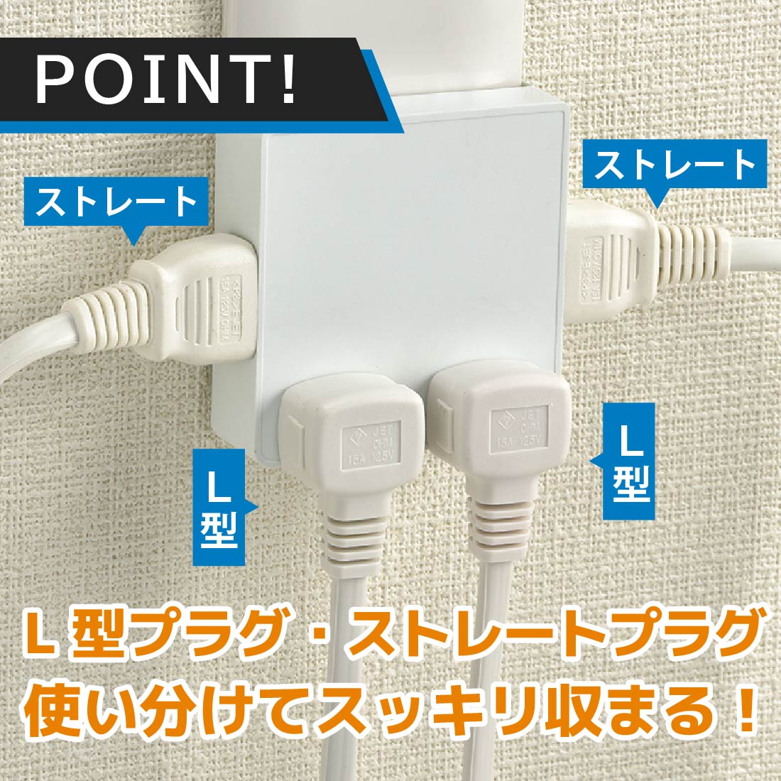 病院用電源タップ（4口） SANWA SUPPLY 医用接地プラグ付き電源タップ 3P 4個口 レッド 3m