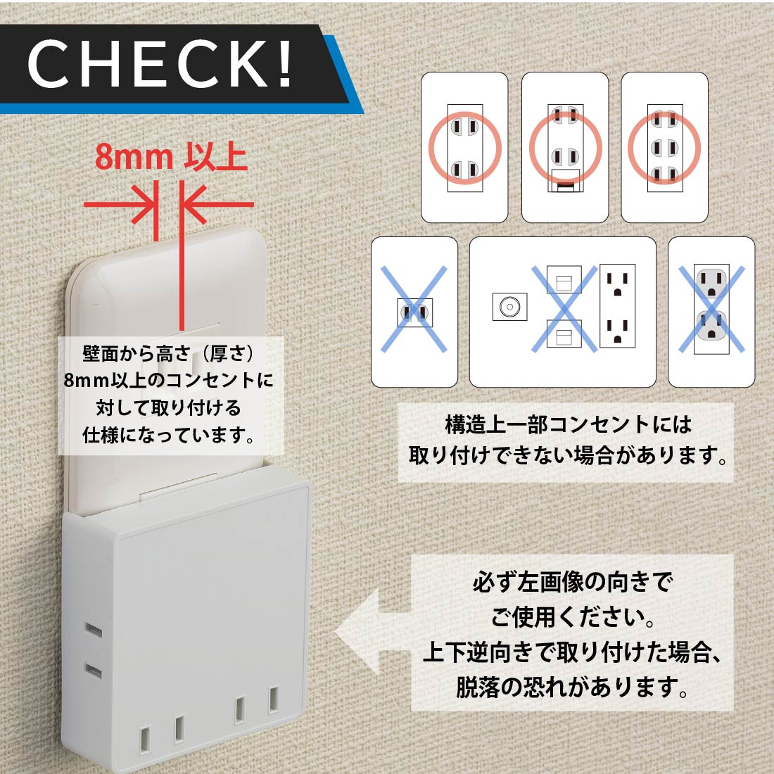 スクエア電源タップ 4個口｜HS-A4PBT-W 00-6903｜通販ならオーム