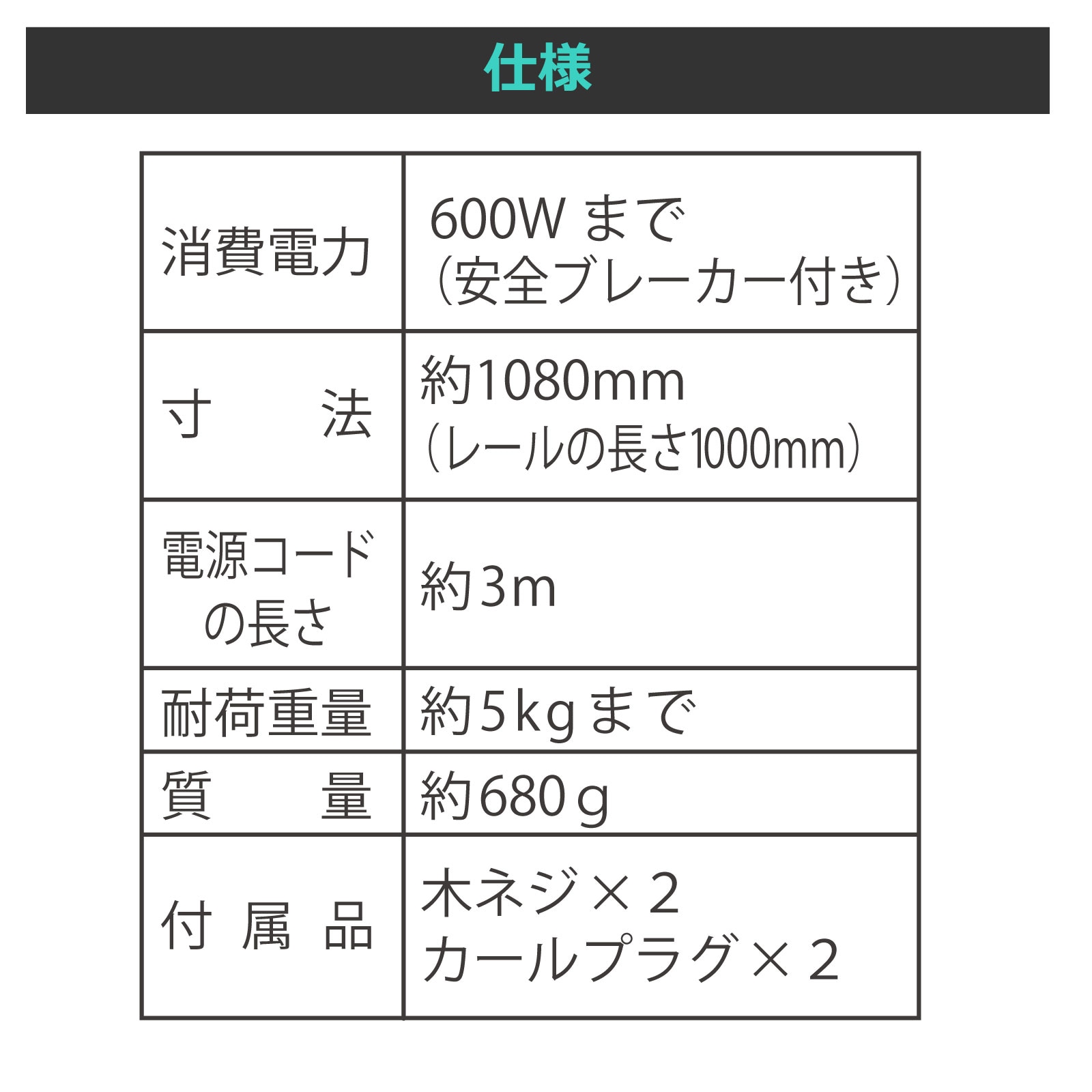 �饤�ƥ��󥰥����ȥ졼�� ���󥻥�ȼ� 1m �ۥ磻�ȡ�ORL-X100AW 06-5013