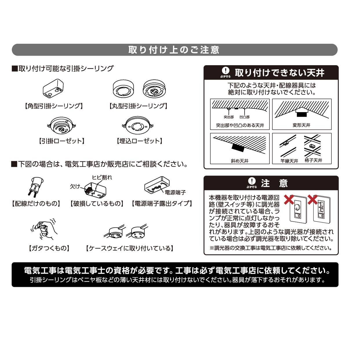 LED�ߥ˥�����󥰥饤�� 2000�롼��� �������LE-Y18B-WD 06-5069