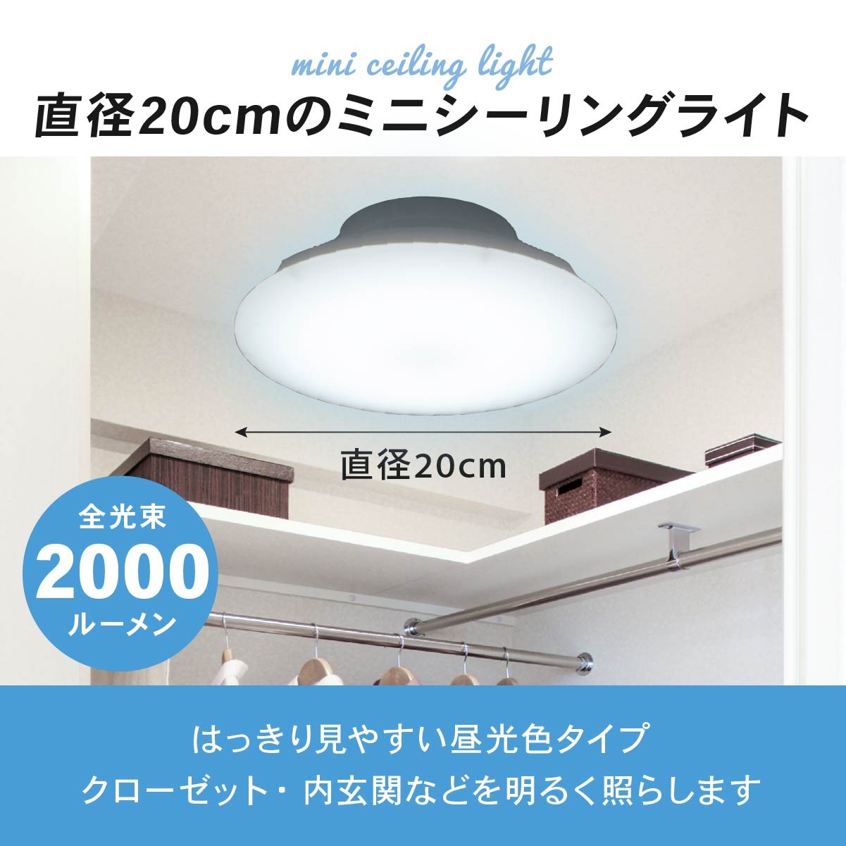 【未使用】Paneeel LEDシーリングライト 5500ルーメン 未使用】Paneeel LEDシーリングライト 5500ルーメン LEDミニ