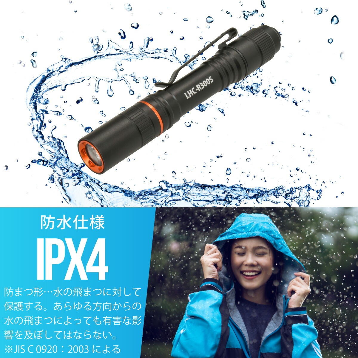 USB充電式LEDペンライト｜LHC-R300S-K 08-1391｜通販ならオーム電機