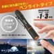 USB���ż�LED�ڥ�饤�ȡ�LHC-R300S-K 08-1391