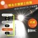 USB���ż�LED�ڥ�饤�ȡ�LHC-R300S-K 08-1391
