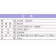 ���ť��󥵡����ʥ��ȥ饤�� �ŵ忧��NIT-ALA6MCL2-WL 06-5153