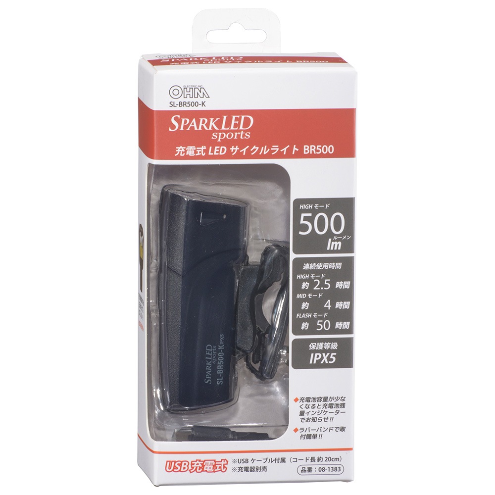 ���ż�LED��������饤�� 500�롼��� Ĵ����ǽ��SL-BR500-K 08-1383