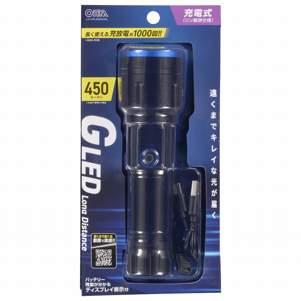 GLED�饤�� ���ż� 450�롼��� ����Ŵ���͡�LH-CPL50A524L 08-1786