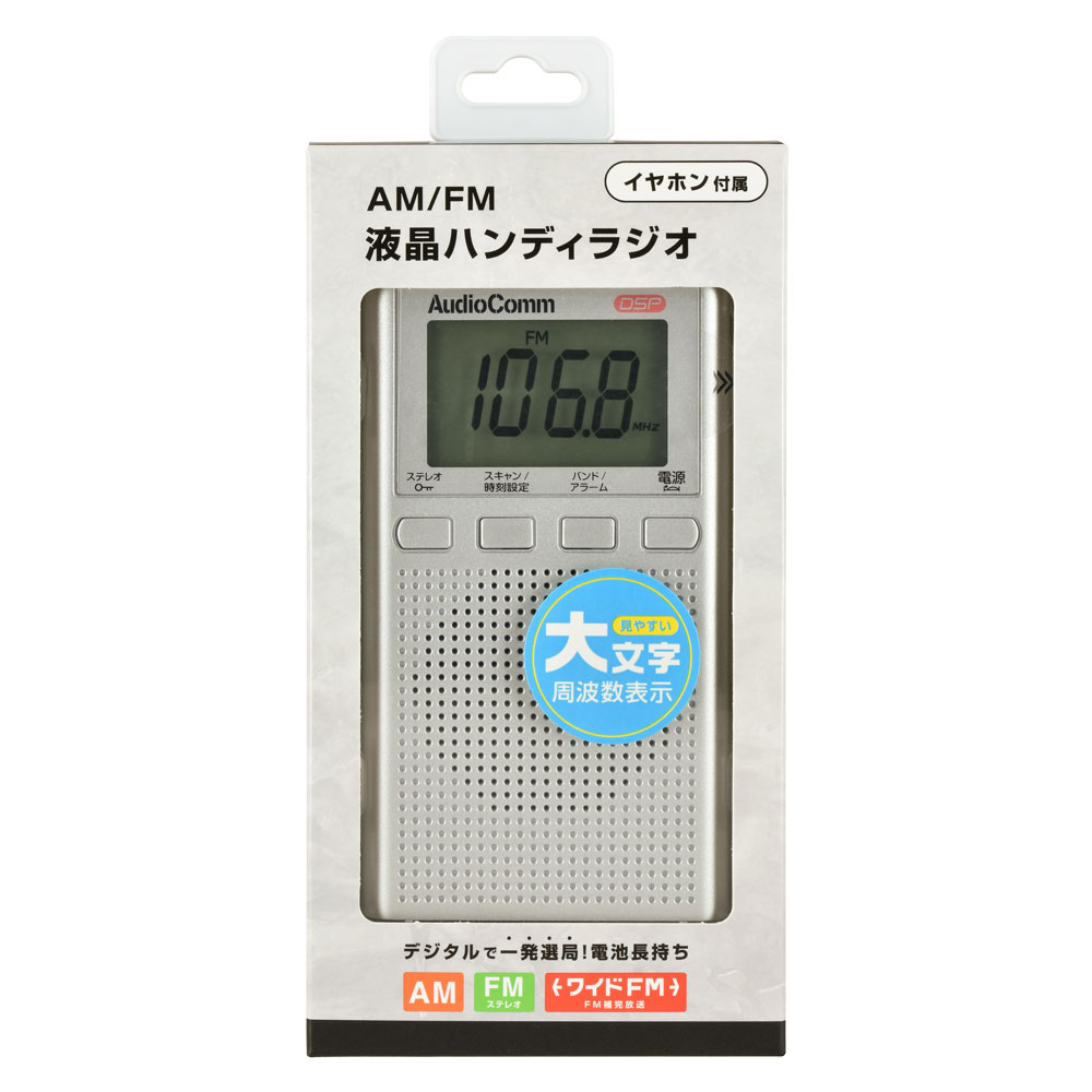 AudioComm AM/FM�վ��ϥ�ǥ��饸�� ����С���RAD-P525S-S 03-0586