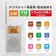 AudioComm AM/FM�վ��ϥ�ǥ��饸�� ����С���RAD-P525S-S 03-0586