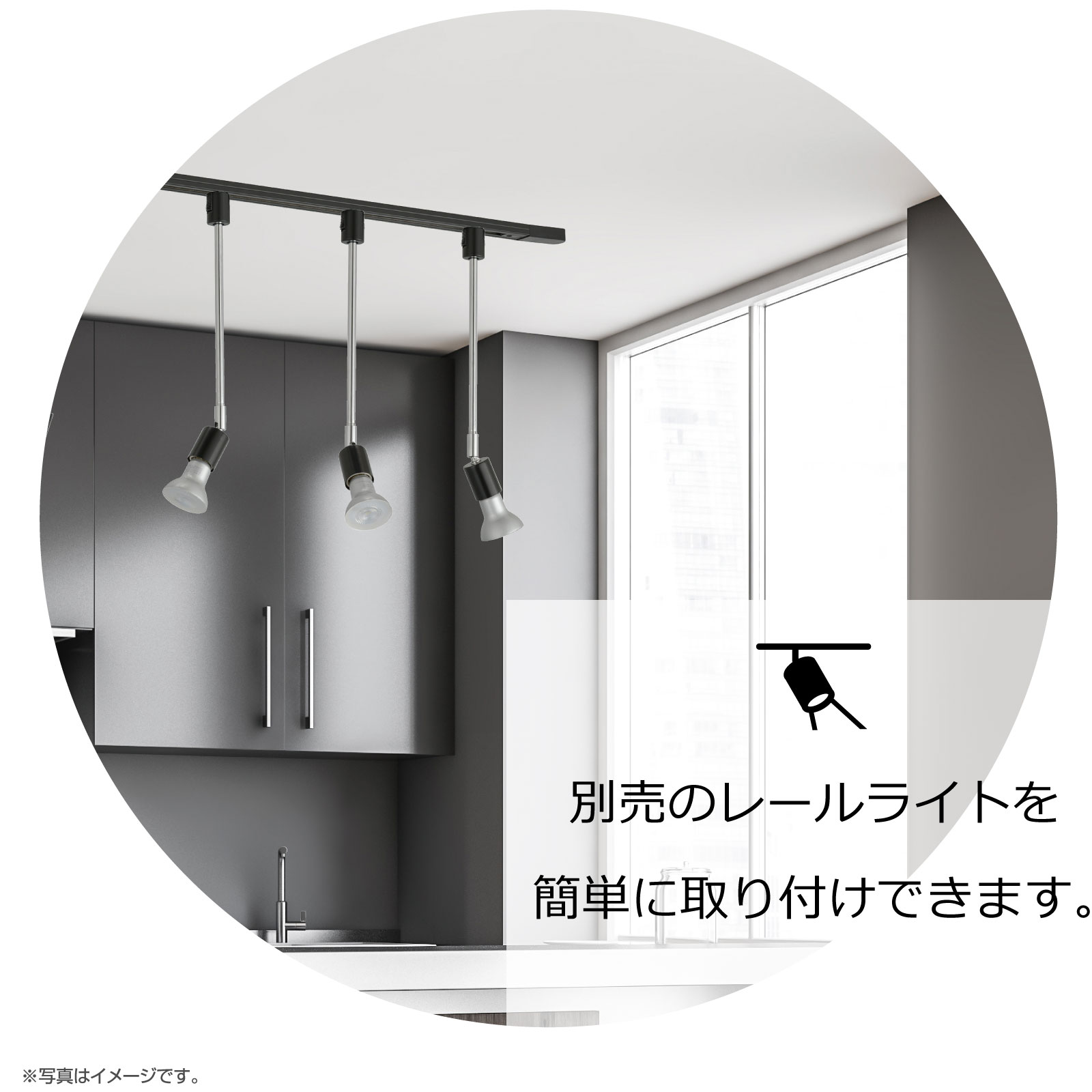 ライティングダクトレール コンセント式 1m ブラック｜ORL