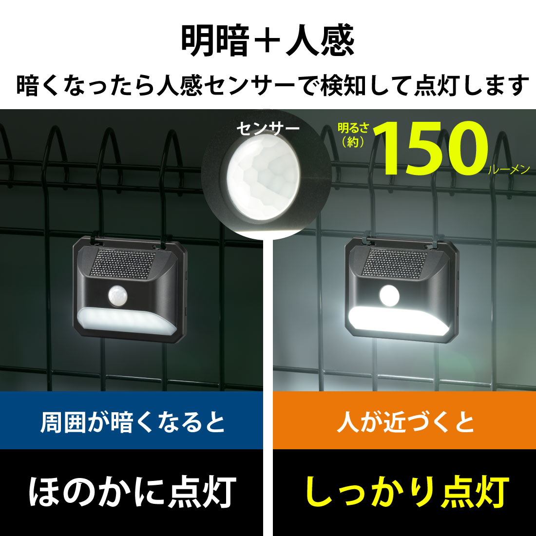 E-Bright 󥵡饤 顼 150롼LS-B150JW-SD 06-4951