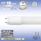 ľ��LED���� 10������ G13 ����� ����������������������� ��¦���Ż��͡�LDF10SS��D/6/8 7 06-4906